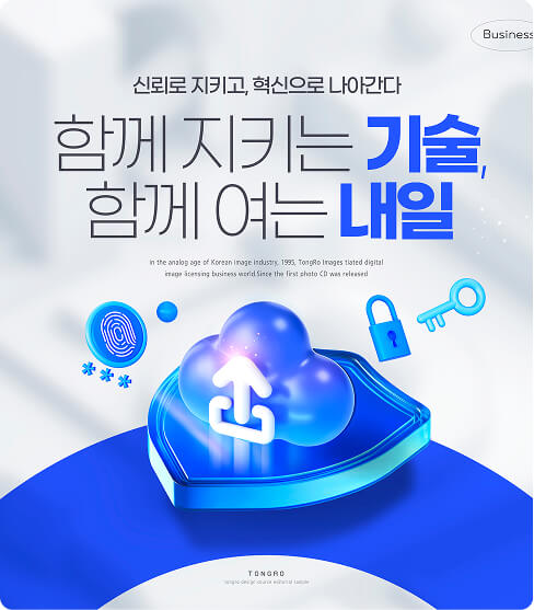 주요소식 1