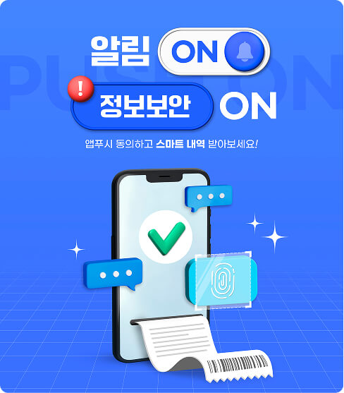 주요소식 2
