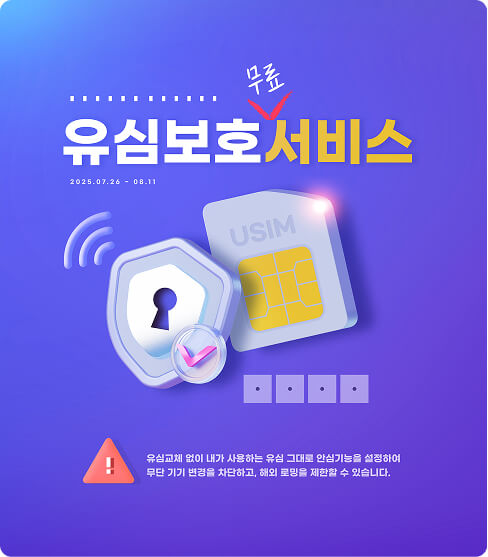 주요소식 3